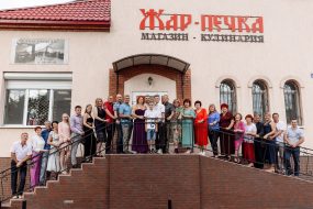 Вся компания