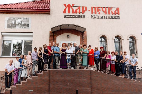 Вся компания
